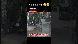 Jai ho baba ki trending funny viral comedy funnyvideos t20worldcup [upl. by Charis635]