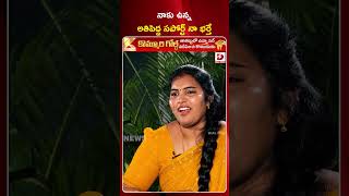 నాకు ఉన్న అతిపెద్ద సపోర్ట్‌ నా భర్తే  Actress Puli Seetha About Her Husband  Dial News [upl. by Mera]