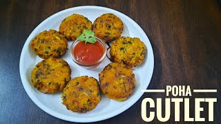 Poha cutlet recipe  Vegetable Poha cutlets  How to make veg Poha patties  MeghaakiRasoi [upl. by Aneda]