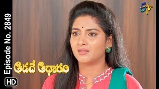 Aadade Aadharam  1st September 2018  Full Episode No 2849  ETV Telugu [upl. by Marou]