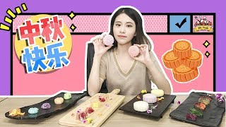 E32 How to Make Mooncakes at Office  Ms Yeah [upl. by Corley299]