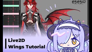 【Live2D tutorial】A quick tutorial for wings [upl. by Ardnaid]