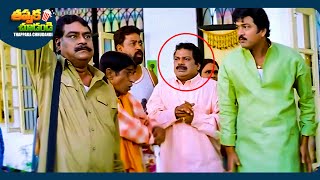 Rajendra Prasad And Kota Srinivasa Rao Telugu Full Comedy Scene  ThappakaChudandi9 [upl. by Launame64]