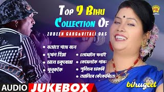 Top 9 Bihu Collections of Zubeen Garg amp Vitali Das  Bihu Song  NK Production I Series 7 [upl. by Nemad]