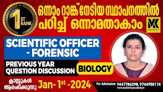 SCIENTIFIC OFFICER FORENSICBIOLOGYPREVIOUS YEAR QUESTIONS DISCUSSIONPART1JOIN US [upl. by Hoban]