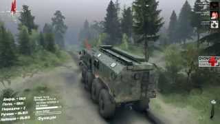 SpinTires 4  лучший стрим по СпинТаерс Stiks Odesskin Shketeg [upl. by Attelrac707]