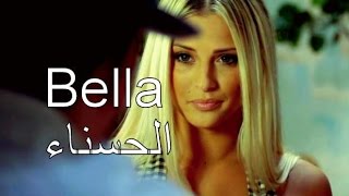 Maitre Gims Bella PAROLES🎵 أغنيه فرنسية مترجمة للعربية HD [upl. by Lorraine]