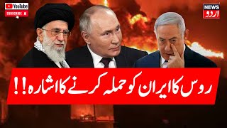 Israel Israel Attack LIVE  जंग को तैयार Iran   Netanyahu  Ismail Haniyeh  Hezbollah  N18G [upl. by Eberly440]