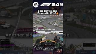 Epic Battle and Dramatic Win League Highlight Reel f124 f12024 f1gameplay [upl. by Larentia11]