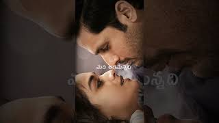 Emito idhi nithin keerthisuresh UScreations89 [upl. by Louie]