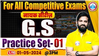 GS For SSC Exams  GS Practice Set 01  GKGS For All Competitive Exams  GS Class By Naveen Sir [upl. by Mychael]