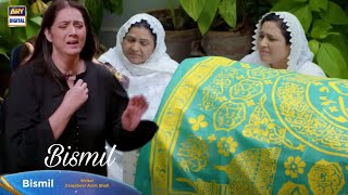 Bismil Episode 20 Promo Teaser ARY Digital  bismil 20 Teaser [upl. by Olram]