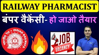 Railway Pharmacist Vacancy 2024  Railway Pharmacist Latest Update  RRB Pharmacist Recruitment 🎯😍✍️ [upl. by Selda]