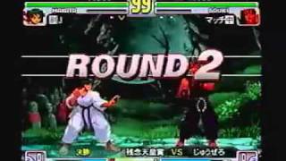 SFIII 3rd Strike  J Makoto vs Match Gouki [upl. by Esinev836]