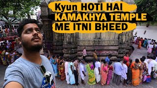 Kyun hoti hai Kamakhya Temple me itni bheed  The best time to visit Kamakhya Temple [upl. by Hanaj]