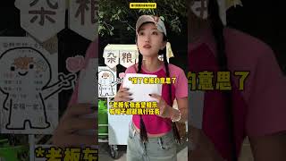 这些银行取款的保命暗示你知道吗？女生必看女性智慧保命暗示一人分饰多角内容过于真实 [upl. by Ococ]