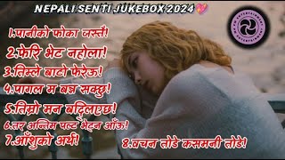 Nepali sad songs jukebox 2024💔nepali sad songs collection 💔nepalisuperhit sad songsyourname💔breakup [upl. by Nortad]