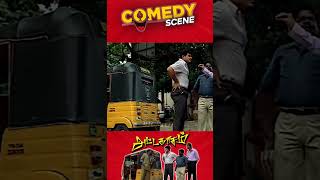 என்ன விட ஓவரா பேசுராடா 🙃attagasam ajithkumar thala tamilcomedy bicstol karunascomedy [upl. by Eimaral]