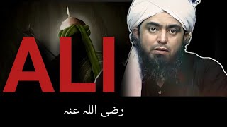 EMOTIONAL BAYAN MOLA ALI BY ENGINEER MUHAMMAD ALI mirza [upl. by Aia]