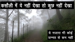 Kasauli Weather Offbeat Place in Himachal Pradesh I Kasauli Monsoon I Places Near Shimla [upl. by Eirrod]