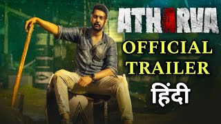 Atharva Trailer Hindi Scrutiny  Karthik Raju  Simran Choudhary  Mahesh Reddy  Trailer Review [upl. by Marigold831]