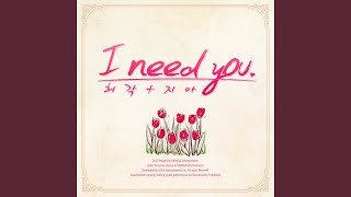 I Need You [upl. by Myrt]