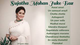 Sujatha Mohan  Songs Tamil  Tamil Hits  Melody Songs  Tamil Songs  Love Songs [upl. by Jankey]