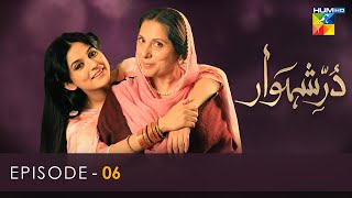 Durr e Shehwar Episode 06  HUM TV Drama [upl. by Falito]