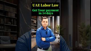 How to Calculate Gratuity in UAE Labour Law shorts viralshort [upl. by Hevak]