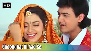 Ghoonghat Ki Aad Se  Hum Hain Rahi Pyar Ke 1993  Aamir Khan  Juhi Chawla  Kumar Sanu Hit Songs [upl. by Rois]