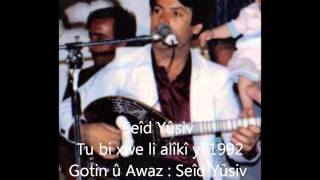 Seîd Yûsiv  Tu bi xwe li alîkî yî 1992  سعيد يوسف  تو بخوه لآلي كي يي [upl. by Filippo]