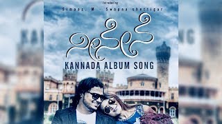 Neenene Kannada Album Song 2018  Santhosh Belthur  Simaaz M Swapna [upl. by Bassett]