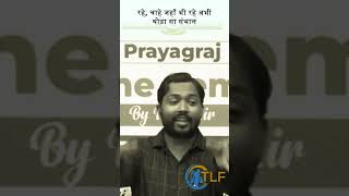 Motivational Speech by Khan Sir [upl. by Chard]