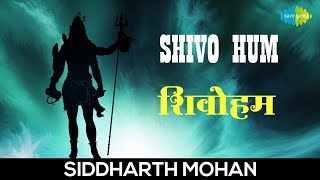 Shivo Hum with lyrics  शिवोहं हम  शिव भजन  Siddharth Mohan  Bhakti  Shiv Bhajan [upl. by Oringas]