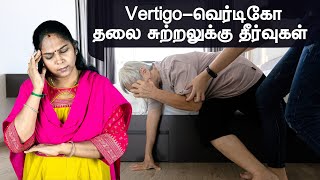 Vertigo Treatment In Tamil  வெர்டிகோ தலை சுற்றல் தீர்வுகள் Dizziness Vertigo HomeRemedies [upl. by Spevek]