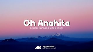 Oh Anahita Lyrical Video Ibbani Tabbida Ileyali  Kapil kapilan  kannada song  appu kolake [upl. by Susanna]