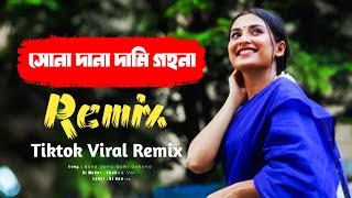 সোনা দানা দামি গহনা Dj Remix  Tiktok viral dj song  Viral dj song 2024  Sona Dana Remix [upl. by Alyad]