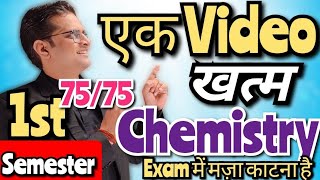 BSc 1st Semester Chemistry Complete One Shot Video bedkdian bsc1stsemester chemistry [upl. by Ozzie]