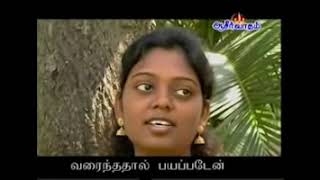 Tamil Song  En Devanae  Blessing Tv Song [upl. by Accalia]