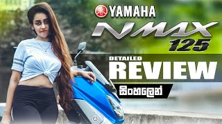 YAMAHA NMAX 125 DETAILED REVIEW  සිංහලෙන් [upl. by Devinne506]