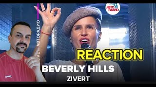 Zivert  Beverly Hills LIVE  Авторадио презентация альбома Vinyl REACTION [upl. by Islaen463]