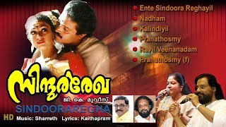 Sindoora Rekha Songs  K J Yesudas  Sharath [upl. by Annabel]