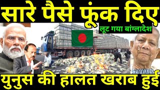 सारे पैसे फूंक दिए  युनुस की हालत खराब हुई  Ankit Awasthi Sir video  gkdrishti [upl. by Flss]