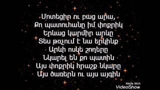 Ruben Haxverdyan Gtnvac eraz lyrics [upl. by Novyat149]