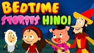 Bedtime Stories in Hindi International Version  MagicBox Hindi [upl. by Congdon]