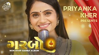 Priyanka Kher Garba  ગરબો Garbo  Non Stop Garba  Gujarati Garba ગરબા  Navratri Special 2023 [upl. by Woo848]