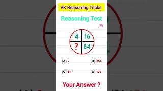 Reasoning Tricks  Reasoning Test youtubeshorts shrots [upl. by Costa]