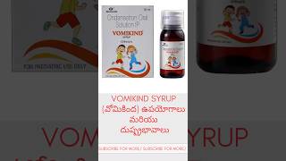 Vomikind syrup uses amp Side Effects medicines pharmacy tablets trending youtubeshorts [upl. by Marten]