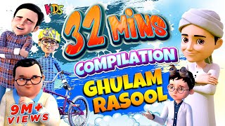 Ghulam Rasool Compilation  Ghulam Rasool 3D Animation Cartoon Series  Kids Land Official [upl. by Farrish893]