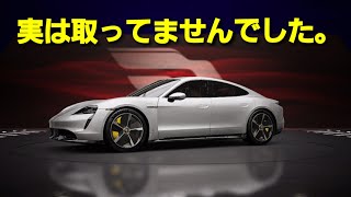 【レーシングマスター 実況】 10 取り損ねていた車 [upl. by Sirhc]